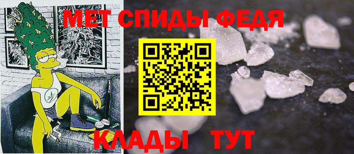 АМФ Premium Сафоново
