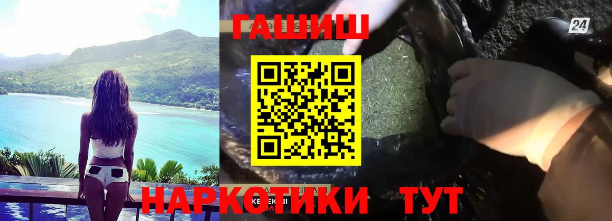 Гашиш  ГАШИШ индика сатива  Сафоново  купить наркотики сайты  ГАШИШ ice o lator  Вход с VPN 