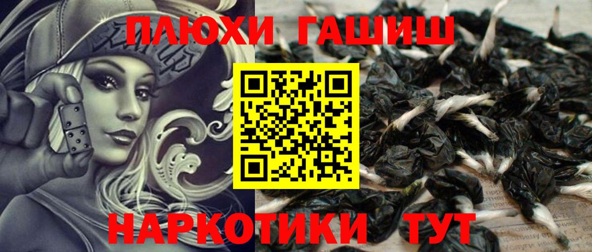 Гашиш Cannabis Сафоново