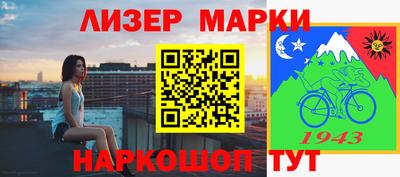 СК Ачхой-Мартан