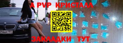 СК Ачхой-Мартан