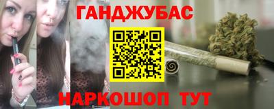 гашиш Аша