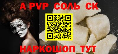гашиш Аша