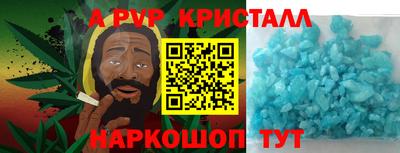 гашиш Аша