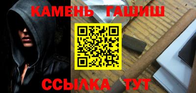 гашиш Аша