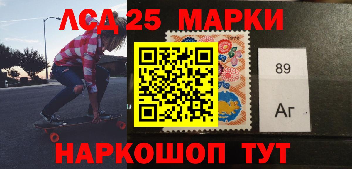 Лсд 25 экстази ecstasy Сафоново