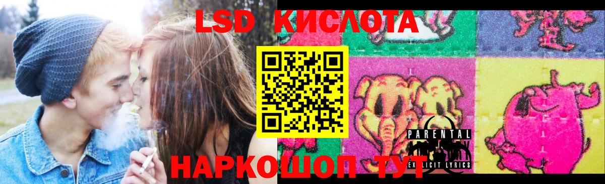 LSD-25 экстази ecstasy  ЛСД экстази ecstasy  Вход с VPN  Сафоново 