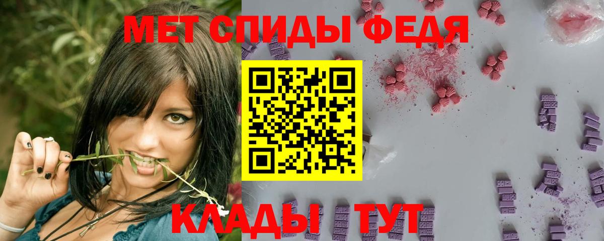 Сафоново  Метамфетамин мет  Вход с VPN 