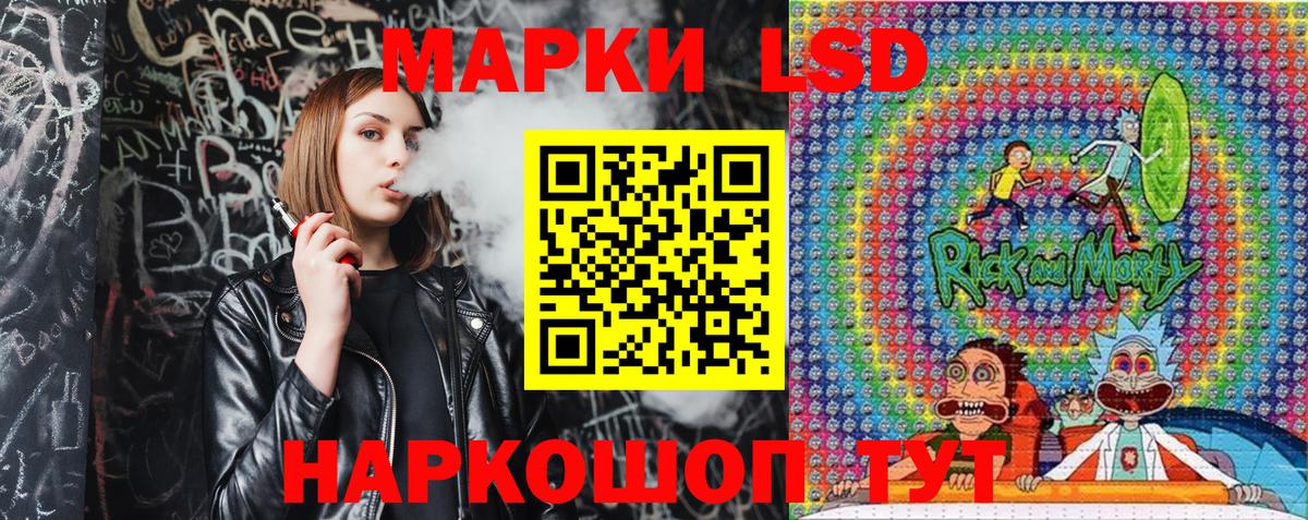 Сафоново  Марки 25I-NBOMe 1,5мг  Марки 25I-NBOMe 1,5мг  Вход с VPN 