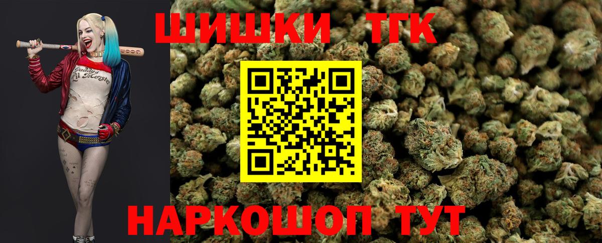 Сафоново  Бошки Шишки сатива  Вход с VPN  МАРИХУАНА THC 21%  МАРИХУАНА Ganja 